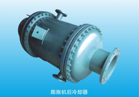 膨脹機(jī)后冷卻器